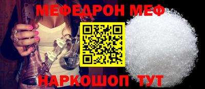 mdpv Жуковский