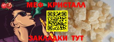 mdpv Жуковский