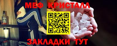 молекула духа Заводоуковск