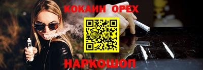 молекула духа Заводоуковск