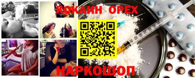 молекула духа Заводоуковск