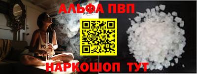 молекула духа Заводоуковск