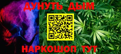 молекула духа Заводоуковск
