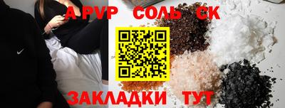 mdpv Жуковский