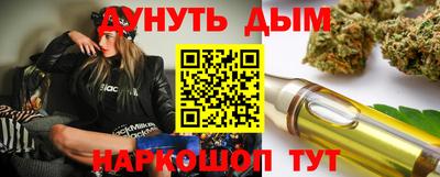 молекула духа Заводоуковск