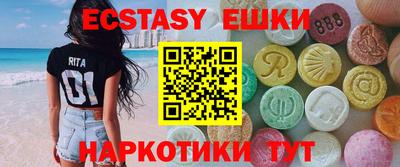 молекула духа Заводоуковск