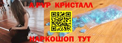 молекула духа Заводоуковск