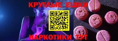 mdpv Жуковский