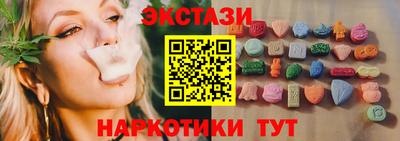 молекула духа Заводоуковск