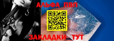 молекула духа Заводоуковск