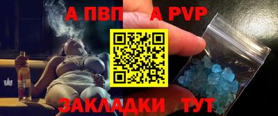 mdpv Жуковский