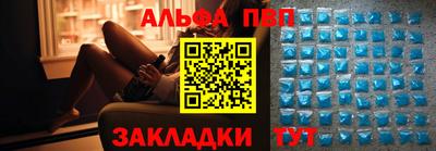 молекула духа Заводоуковск