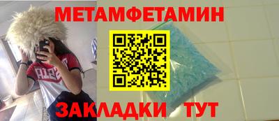 молекула духа Заводоуковск
