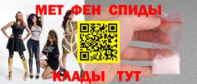 mdpv Жуковский