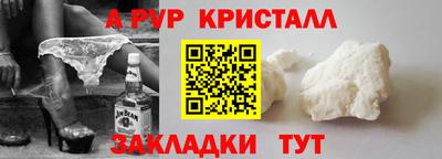 молекула духа Заводоуковск