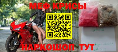 молекула духа Заводоуковск