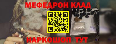 молекула духа Заводоуковск