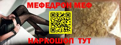 мяу мяу мука Заволжье