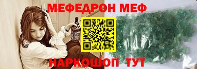 молекула духа Заводоуковск
