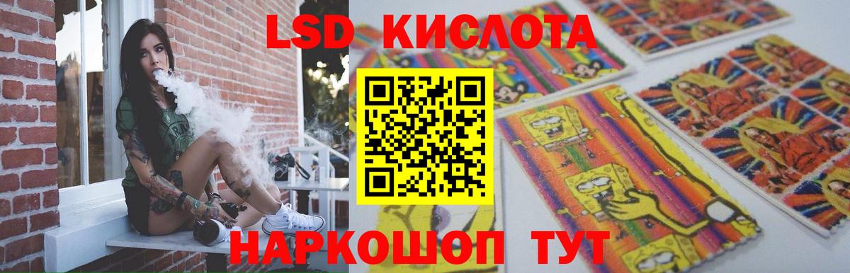 Вышний Волочёк  гидра ССЫЛКА  Вход с VPN  LSD-25 экстази кислота  ЛСД экстази ecstasy 