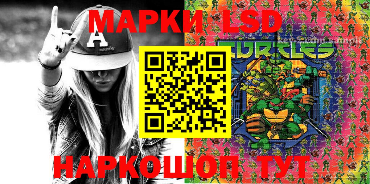 Марки N-bome 1,8мг Вышний Волочёк