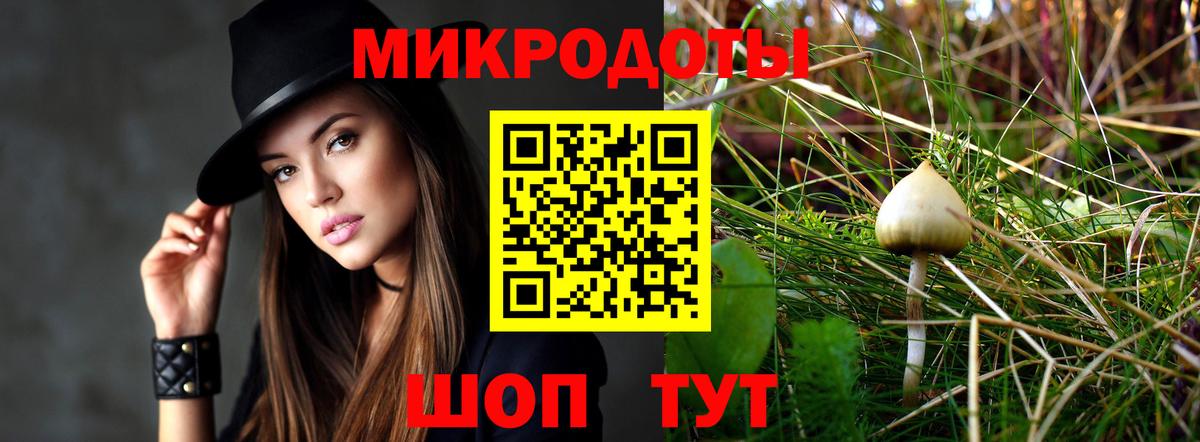 что такое наркотик  Галлюциногенные грибы Cubensis  Вход с VPN  Вышний Волочёк 